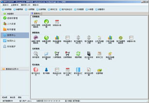 新页解决方案 行业解决方案